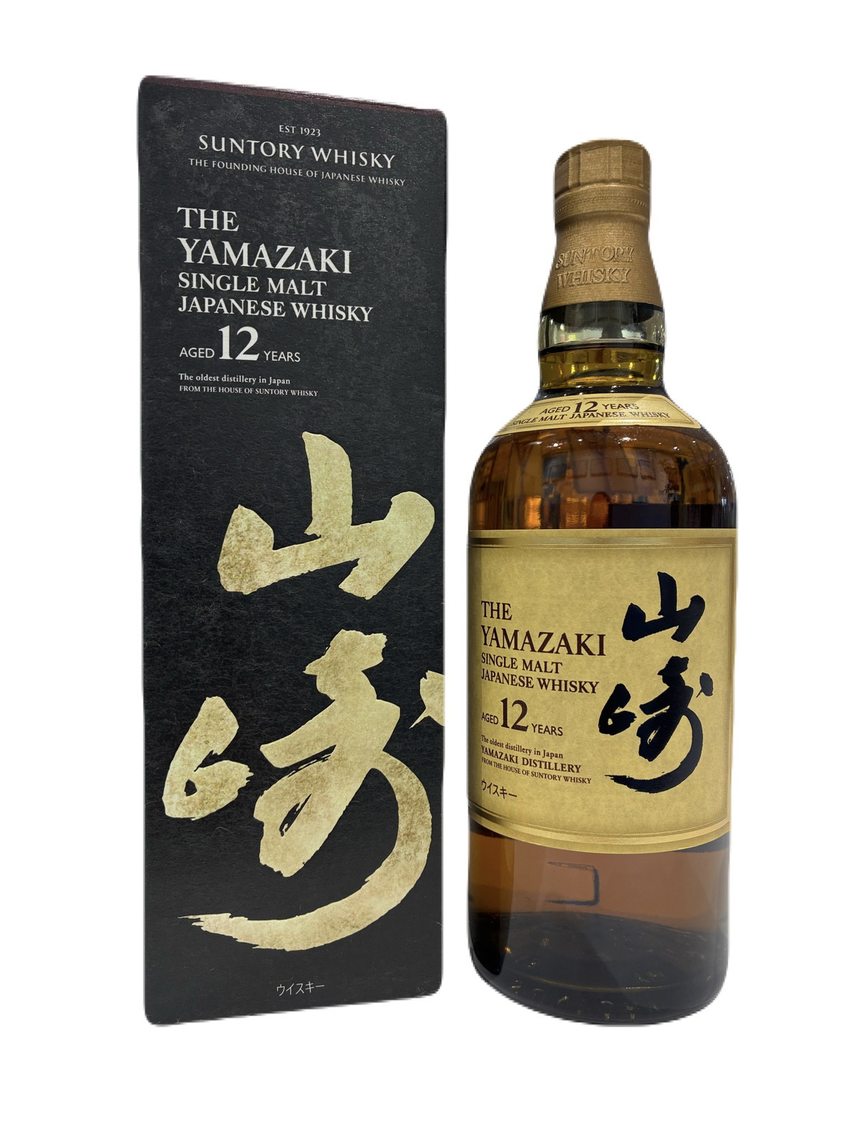 サントリー　山崎　12年　清水町買取　リサイクルショップ