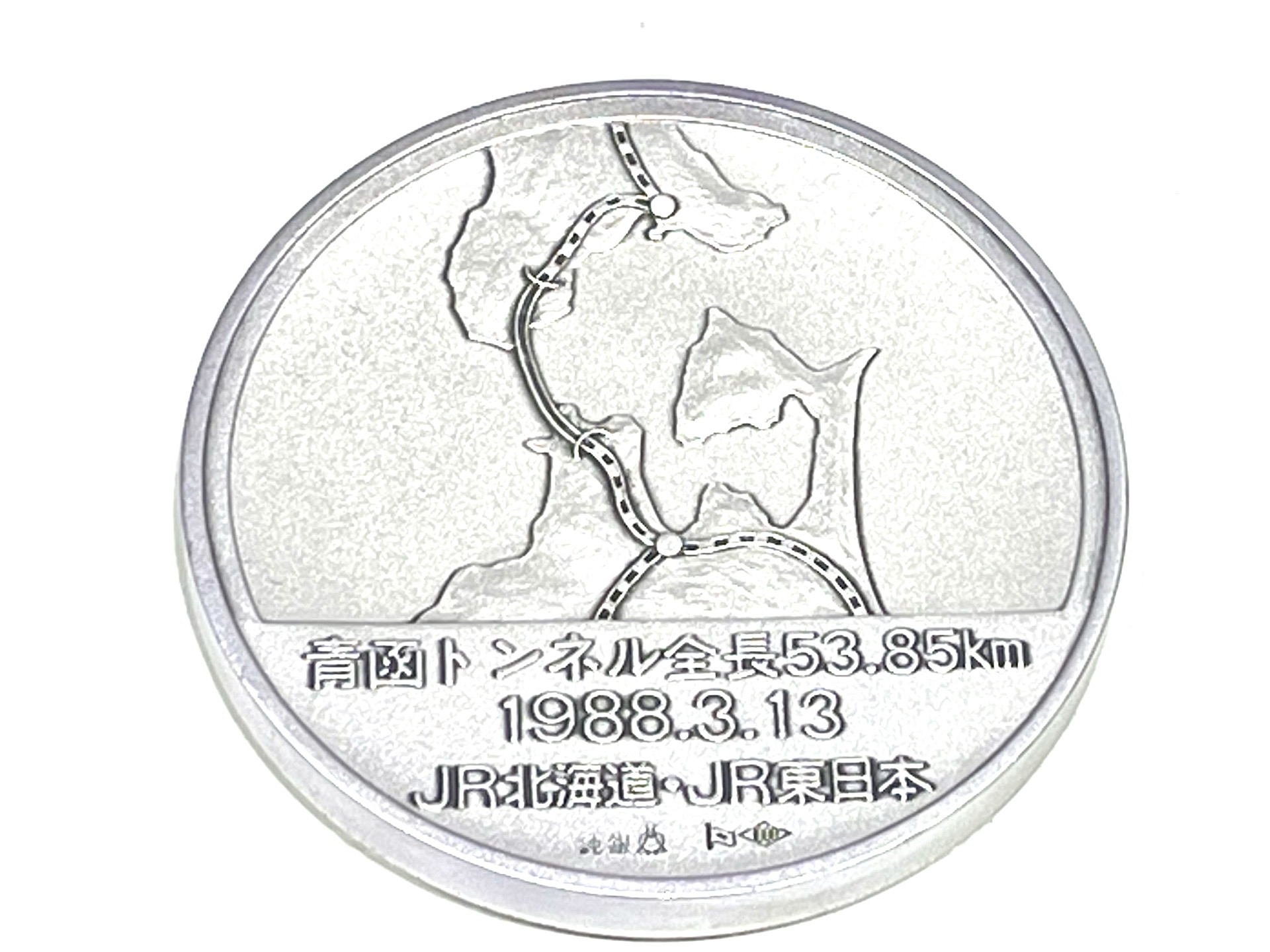 青函トンネル開通記念 銀メダル（1998.3.13） 53.85km