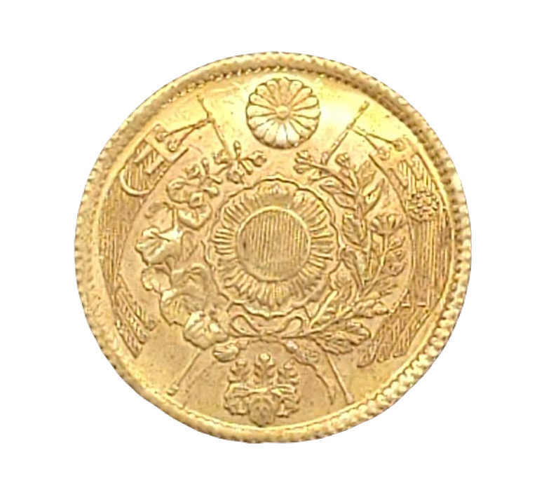 旧二圓金貨 明治3年