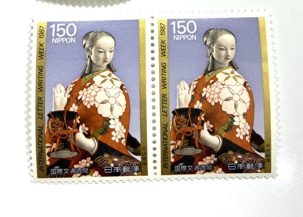 1987年発行の国際文通週間記念切手　150円