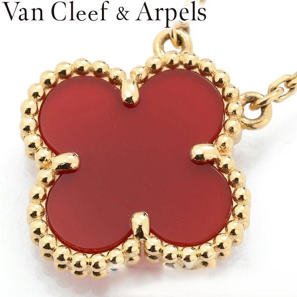 ヴァンクリーフ　高価買取