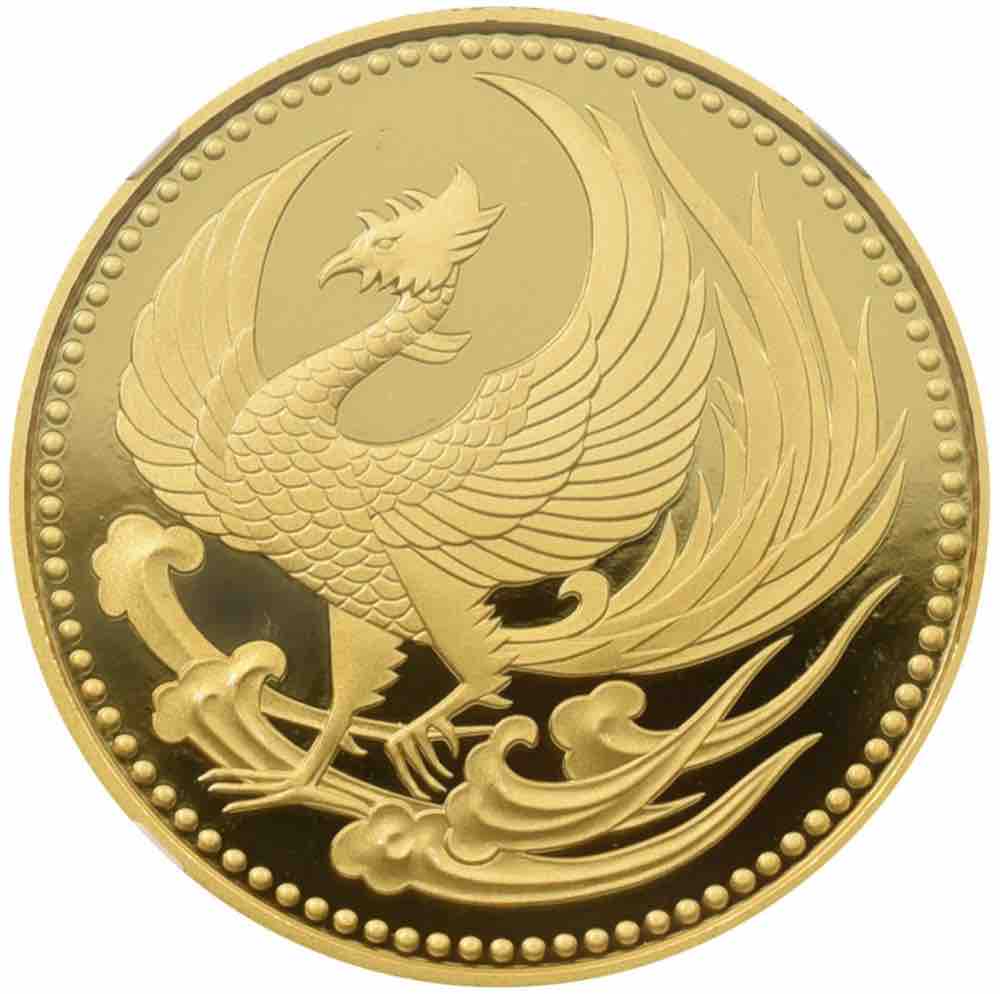 御即位10万円金貨　清水町買取　リサイクルショップ