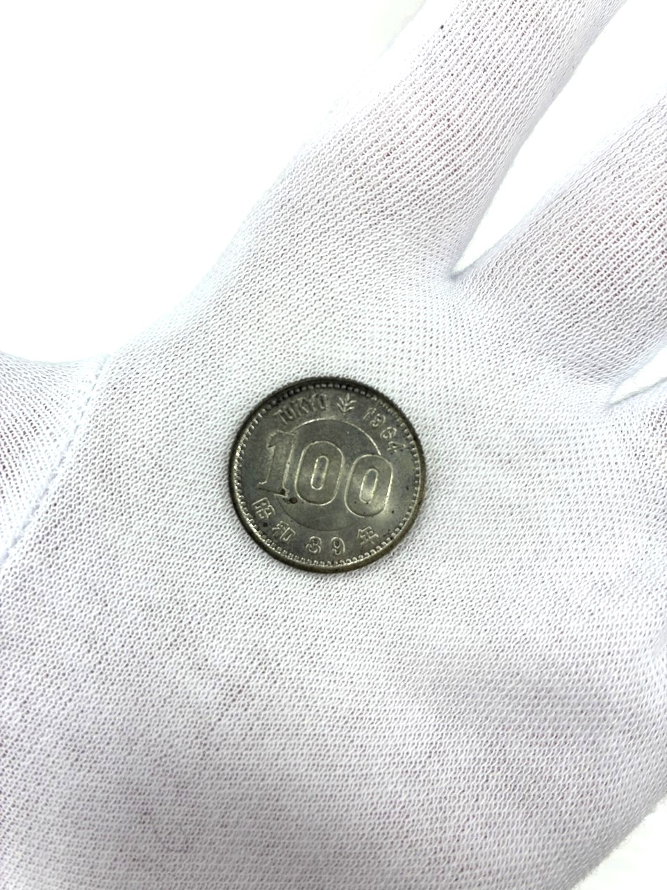 100円銀貨（東京五輪1964）