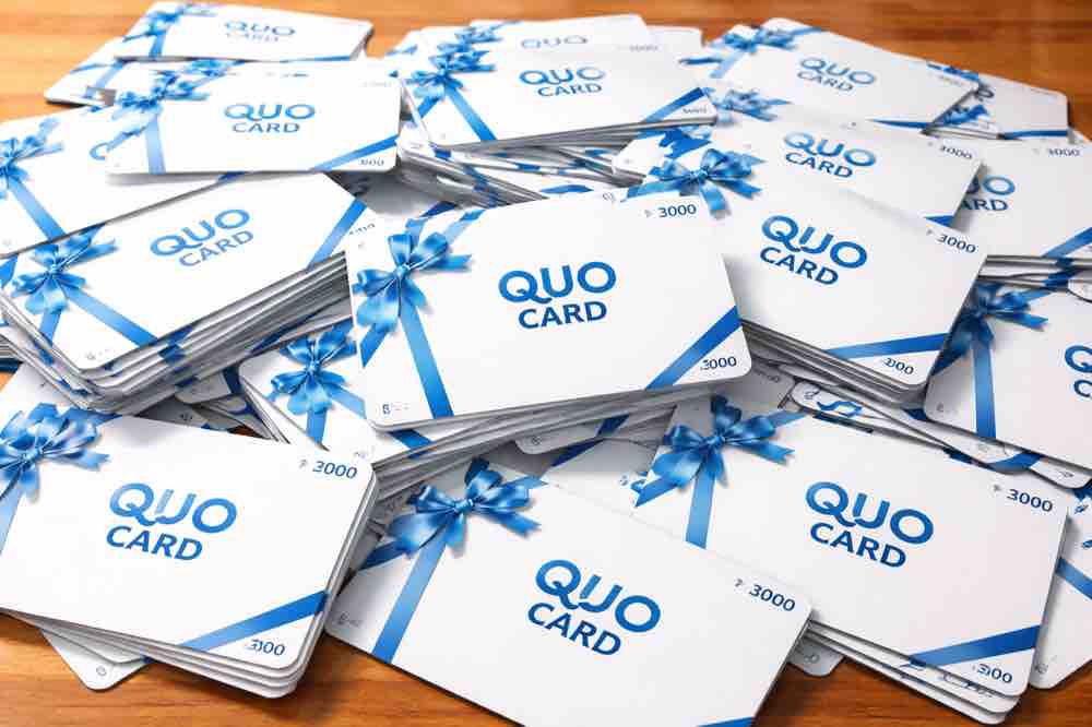 クオカード 清水町買取 リサイクルショップ