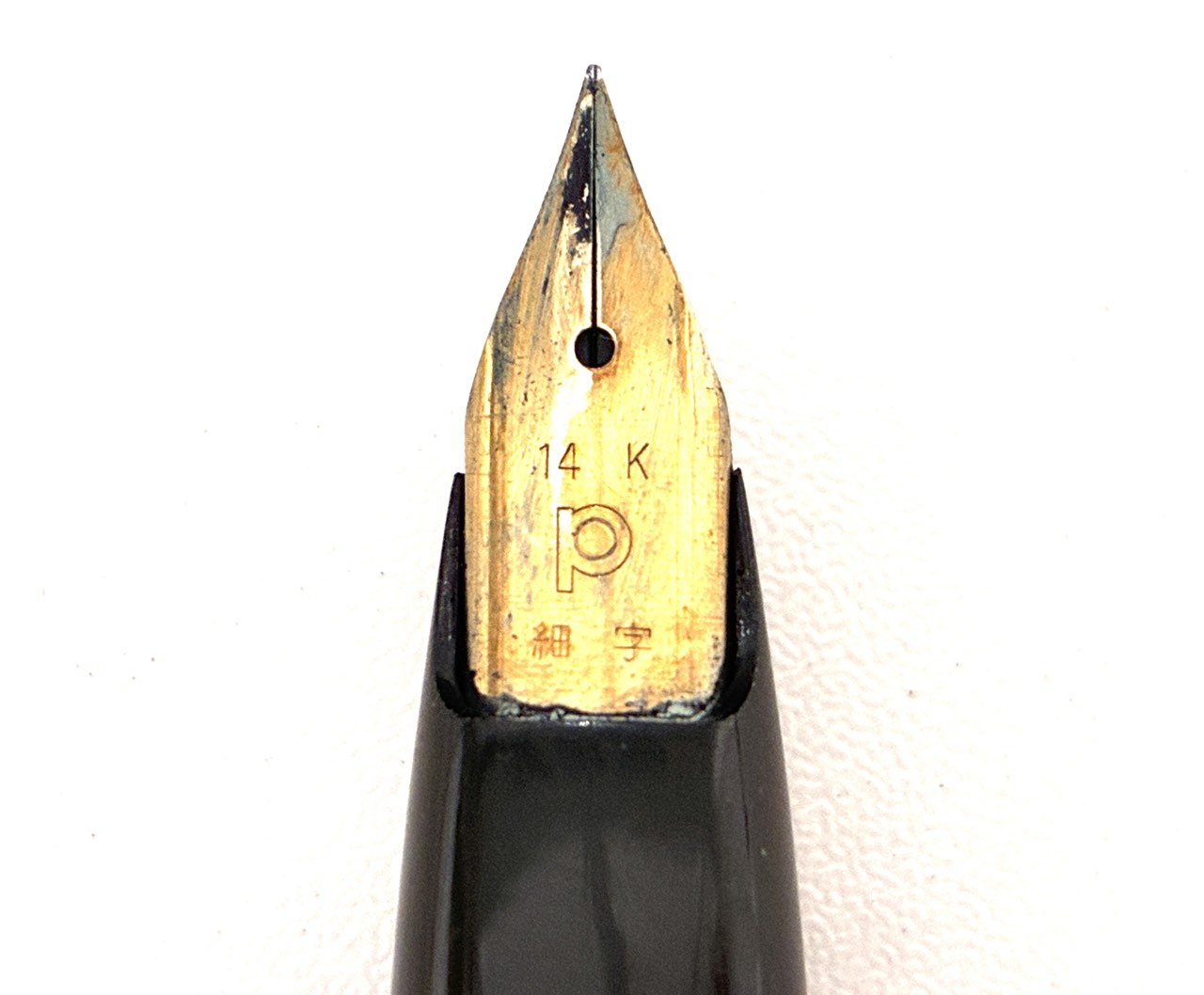 プラチナ万年筆