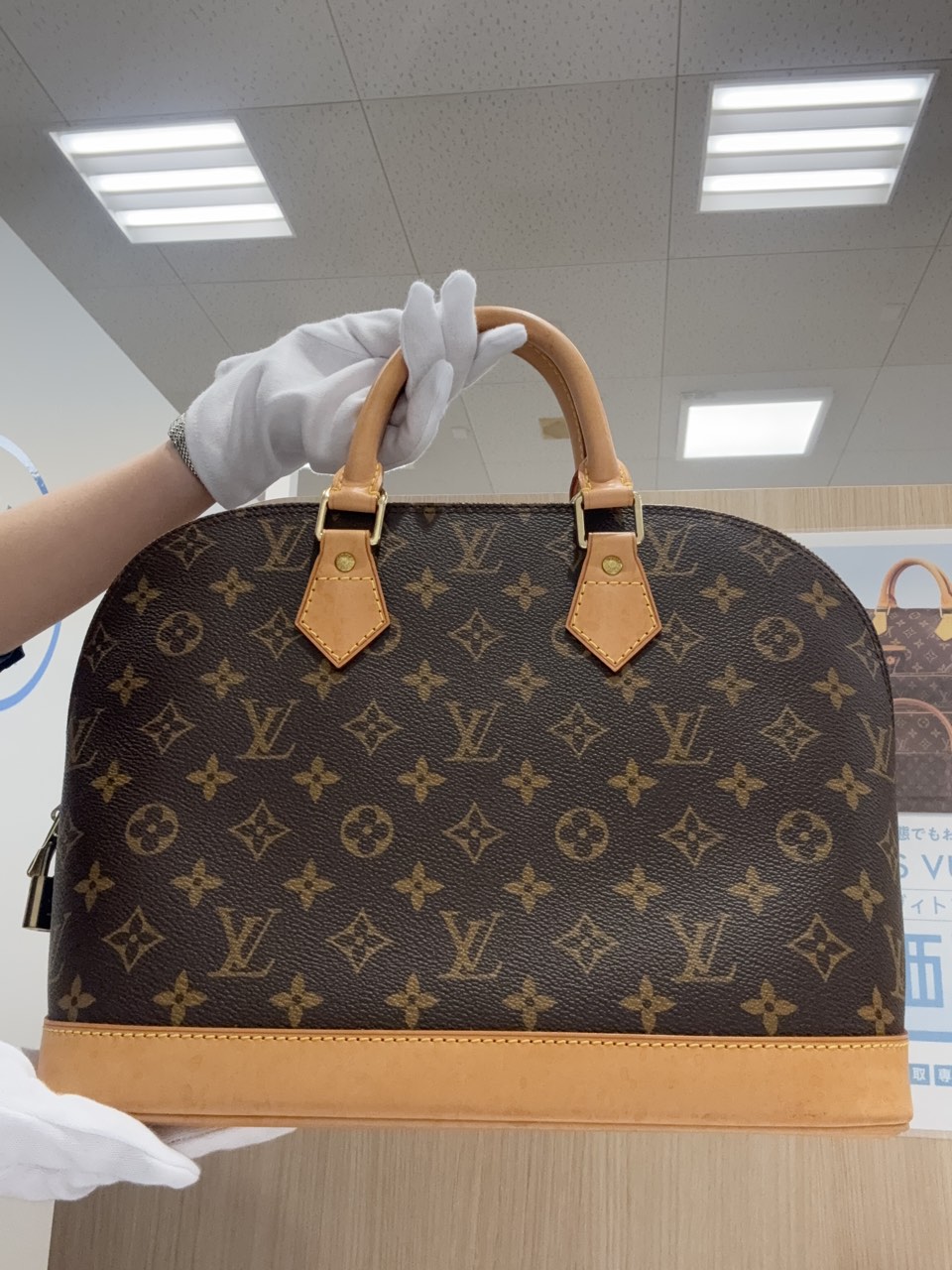 Louis Vuitton ルイヴィトン モノグラム アルマ M51130