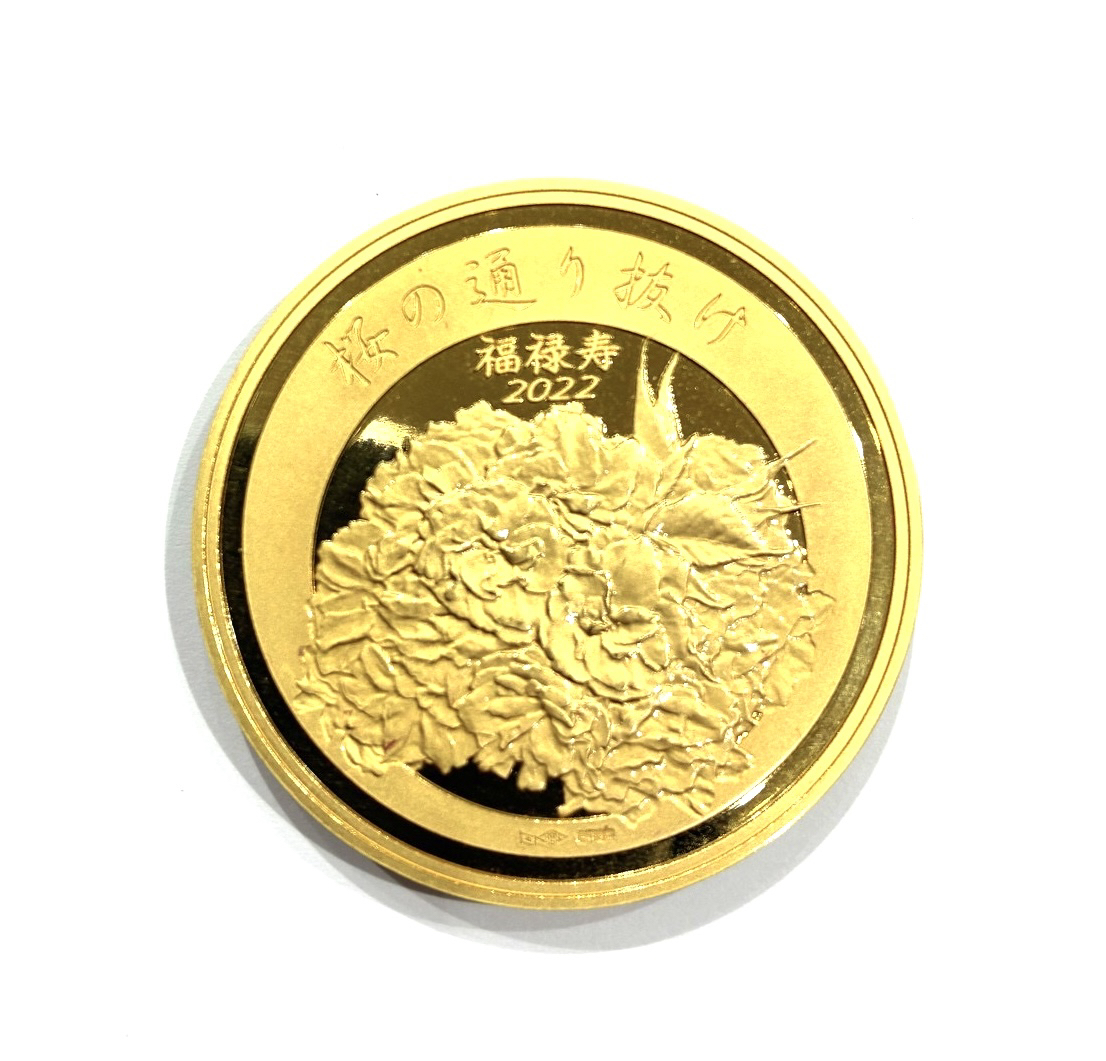 令和4年 桜の通り抜け記念 金メダル 福禄寿（造幣局発売）