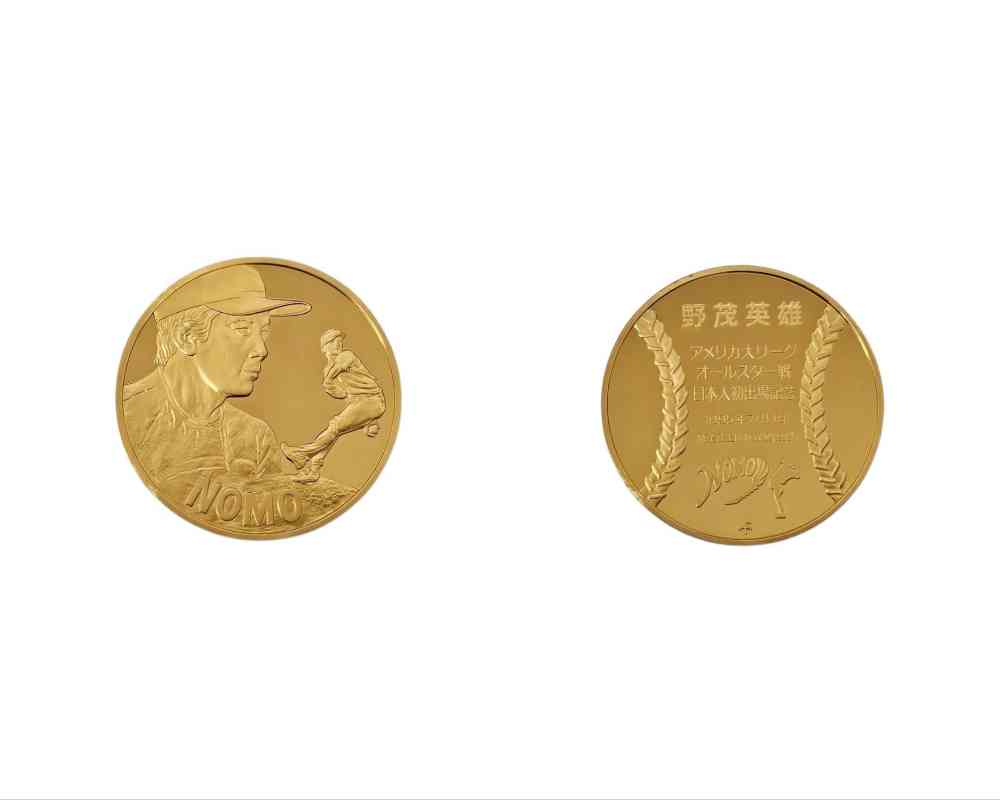 野茂英雄 記念メダル