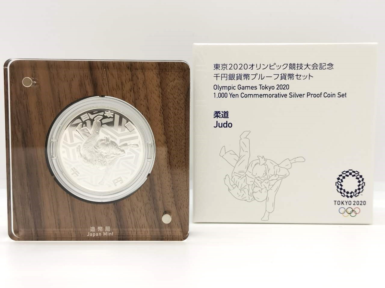 東京東京2020　柔道　1000円銀貨