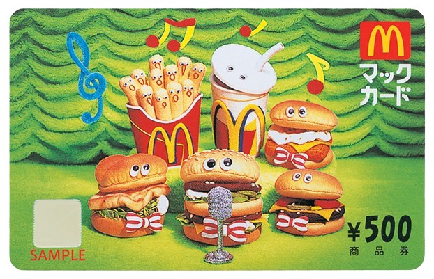 マックカード￥500