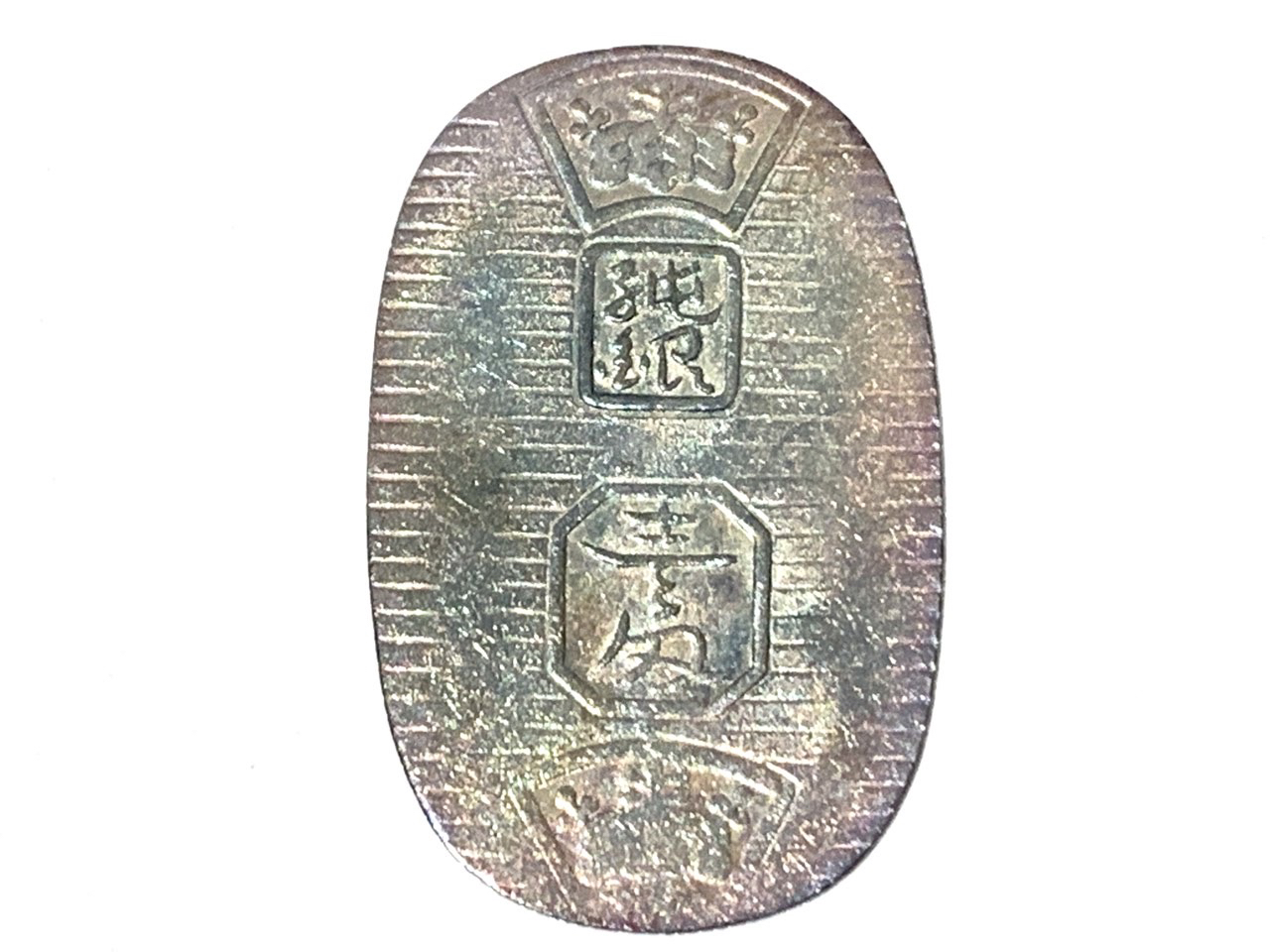 純金・純銀・小判