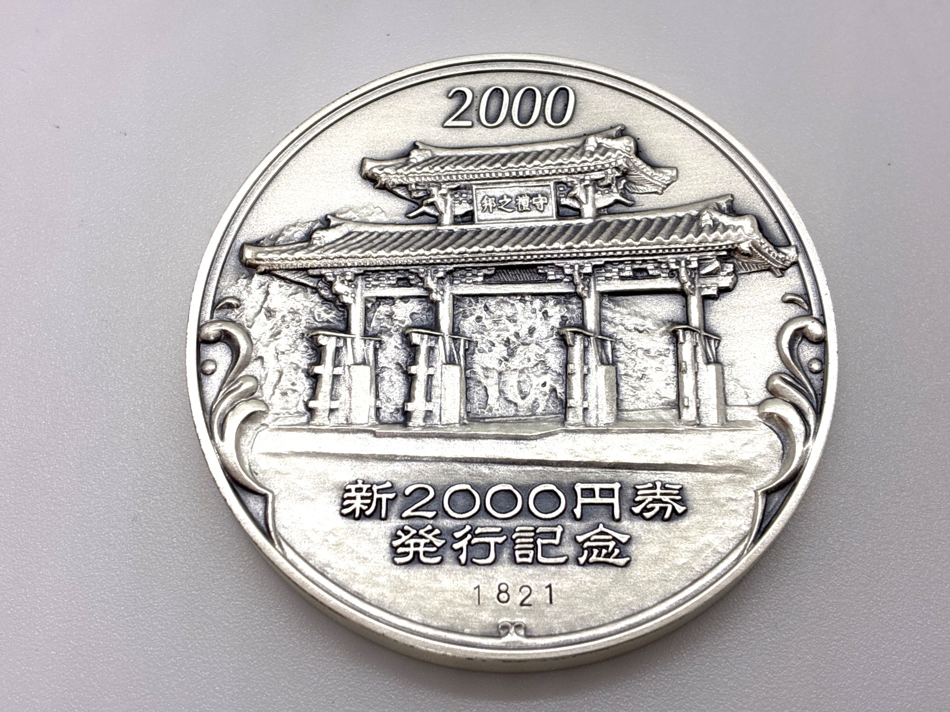 シルバーコイン