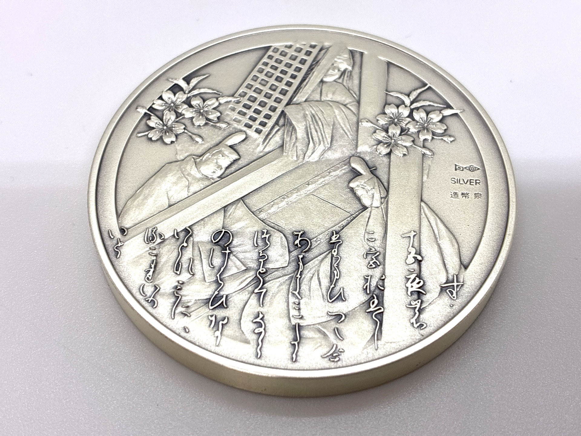 シルバーコイン
