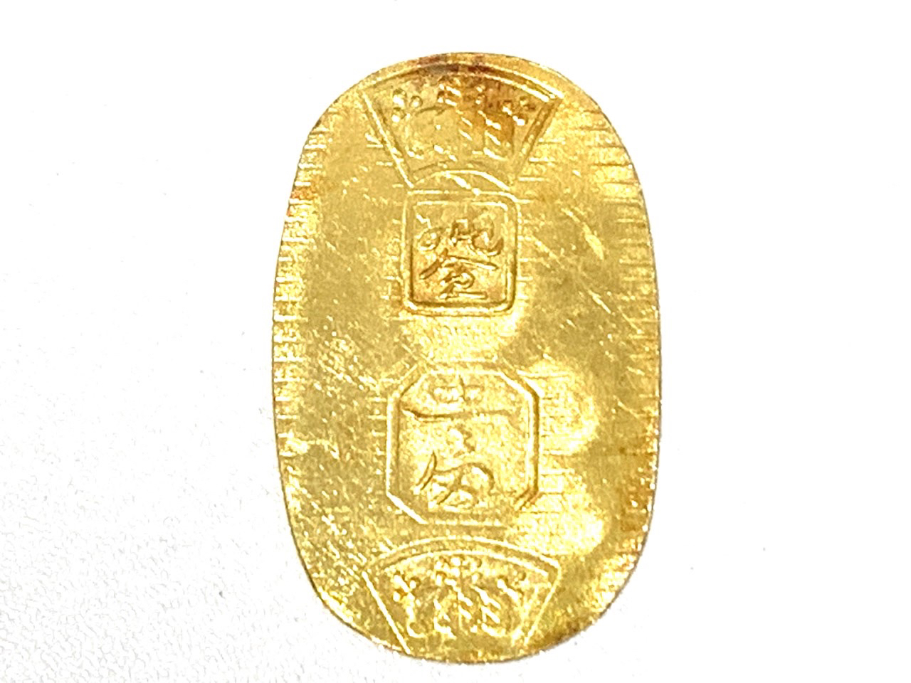 純金・純銀・小判