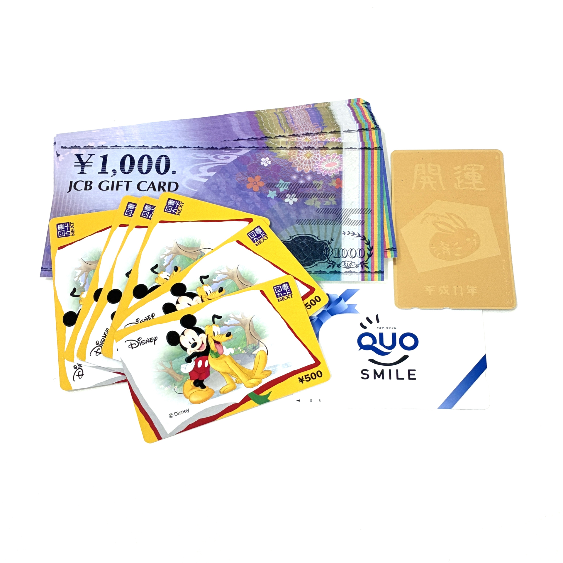 買取 金券 テレカ 株主優待 東海市 知多市 