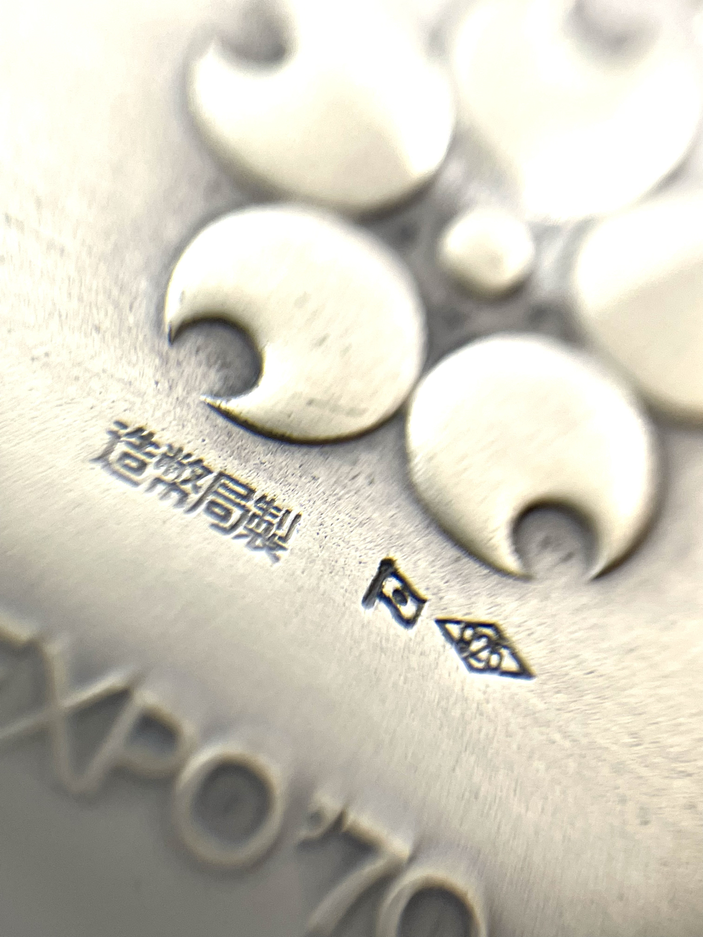 925　EXPO'70 記念メダル