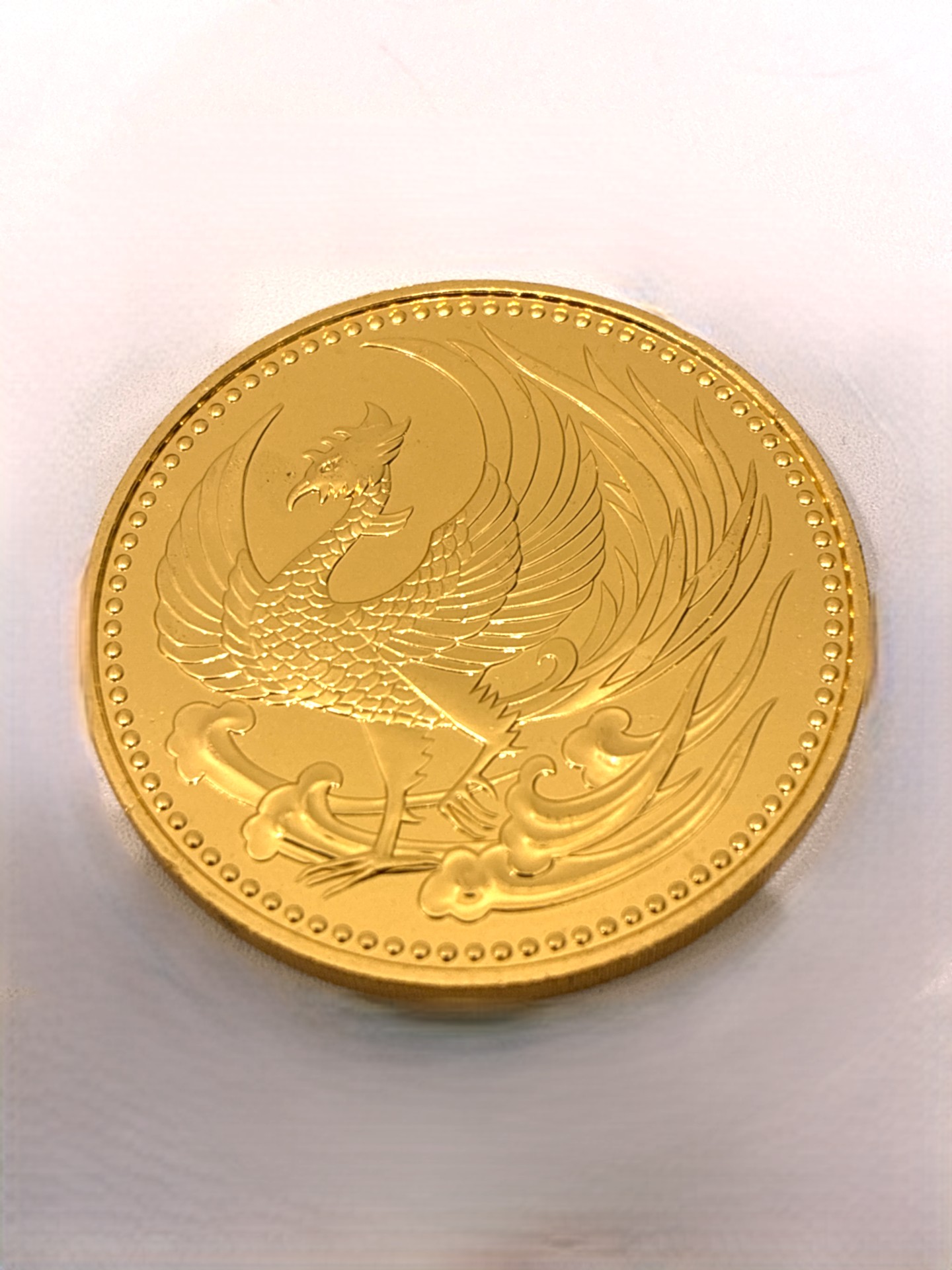 天皇陛下御即位10万円金