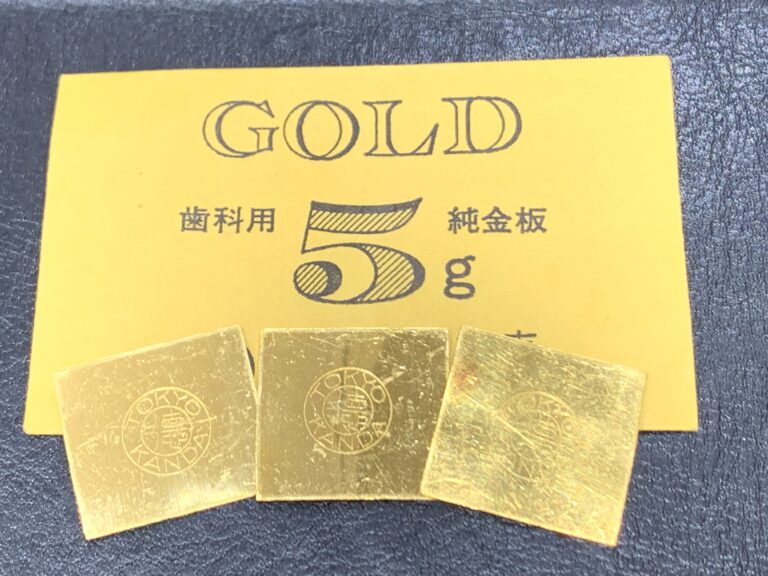 捨てるのはもったいないです！歯科用純金板をお買取り✨下田市 河津町 松崎町 南伊豆町 東伊豆町 賀茂郡の買取なら「いちふじ」へ！