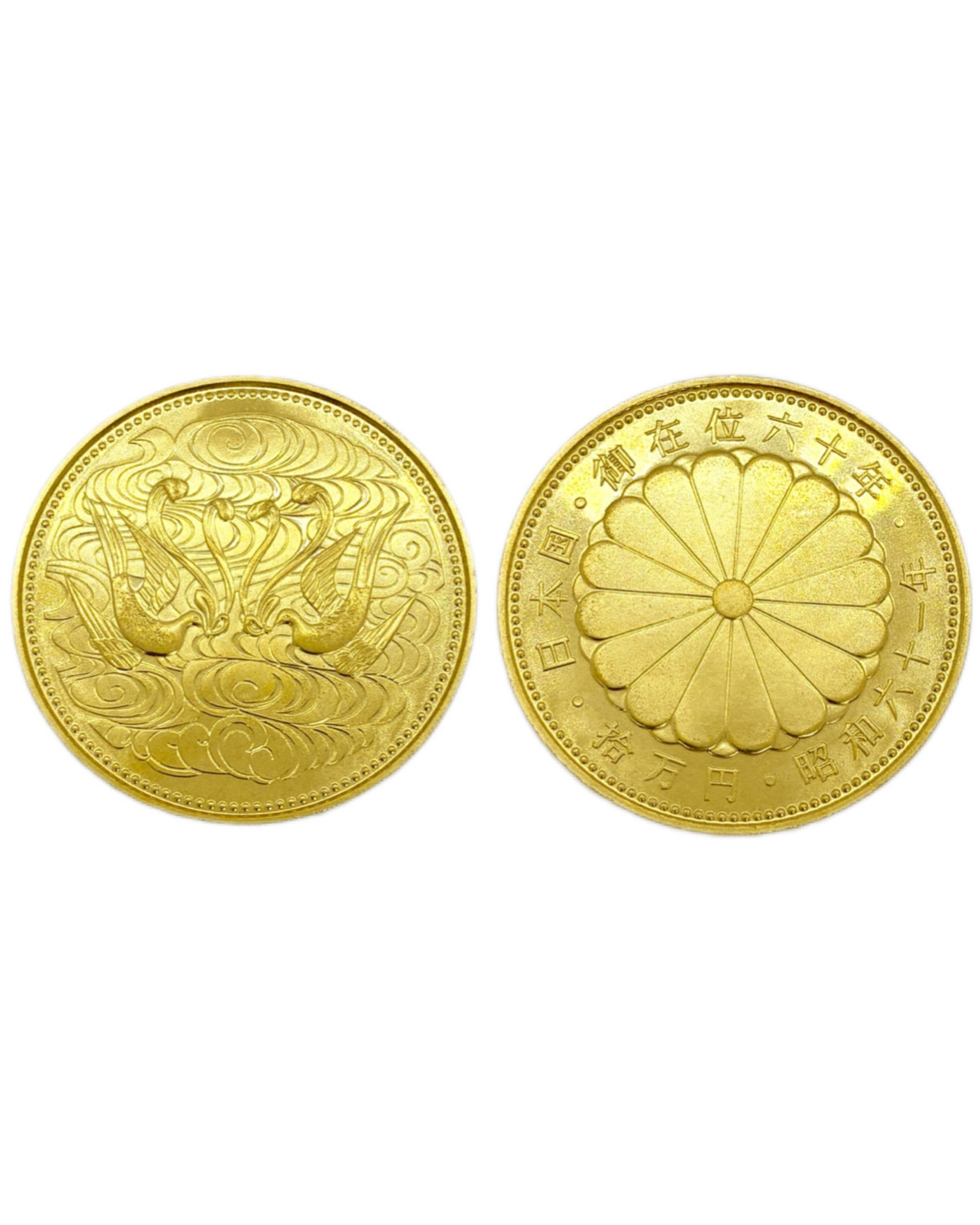 御在位10万円金貨 お買取り！【伊東市・東伊豆町・熱海市・近隣の市町村の皆さま、お買取りならいちふじデュオ伊東店へ】