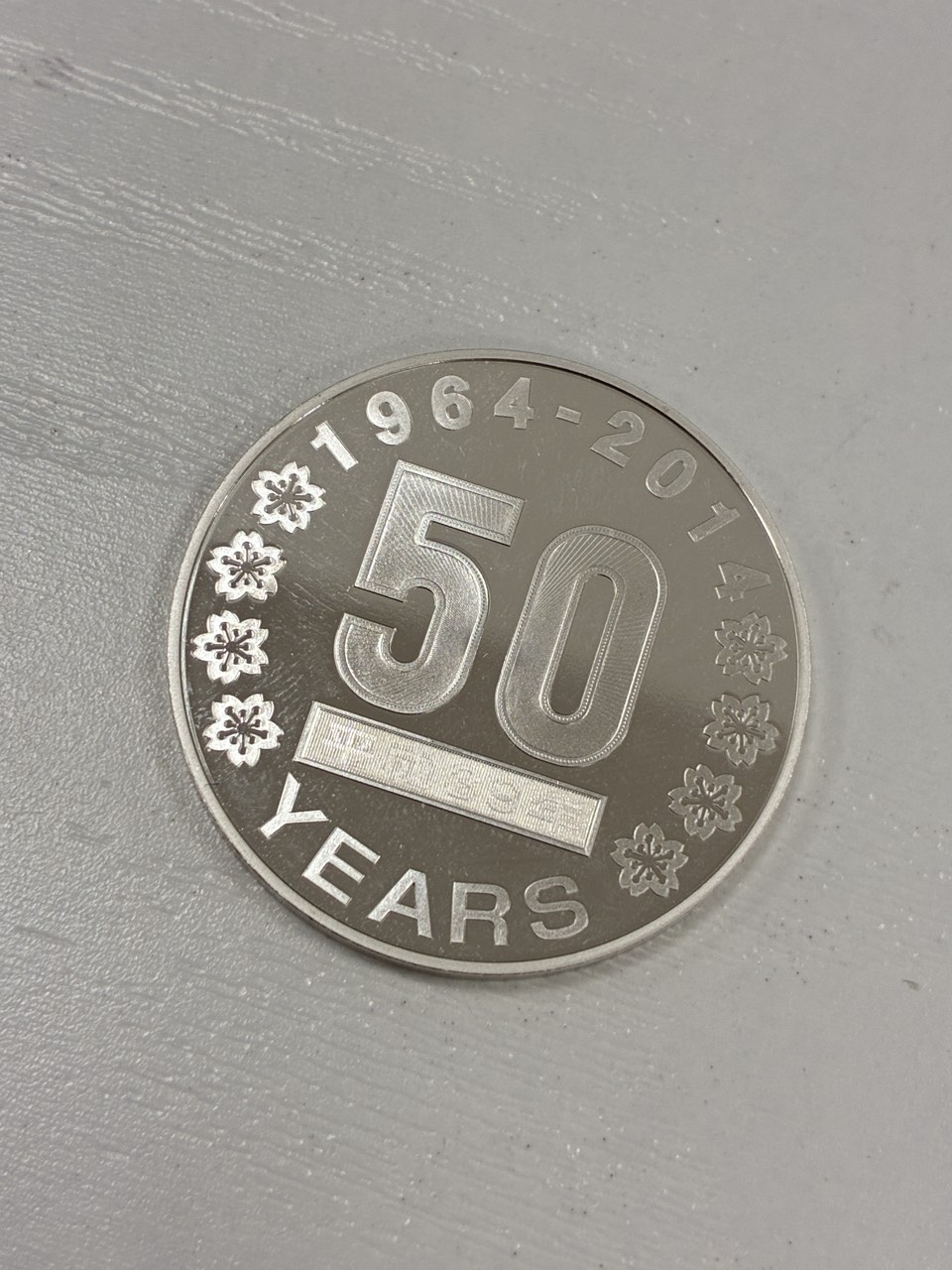 記念硬貨