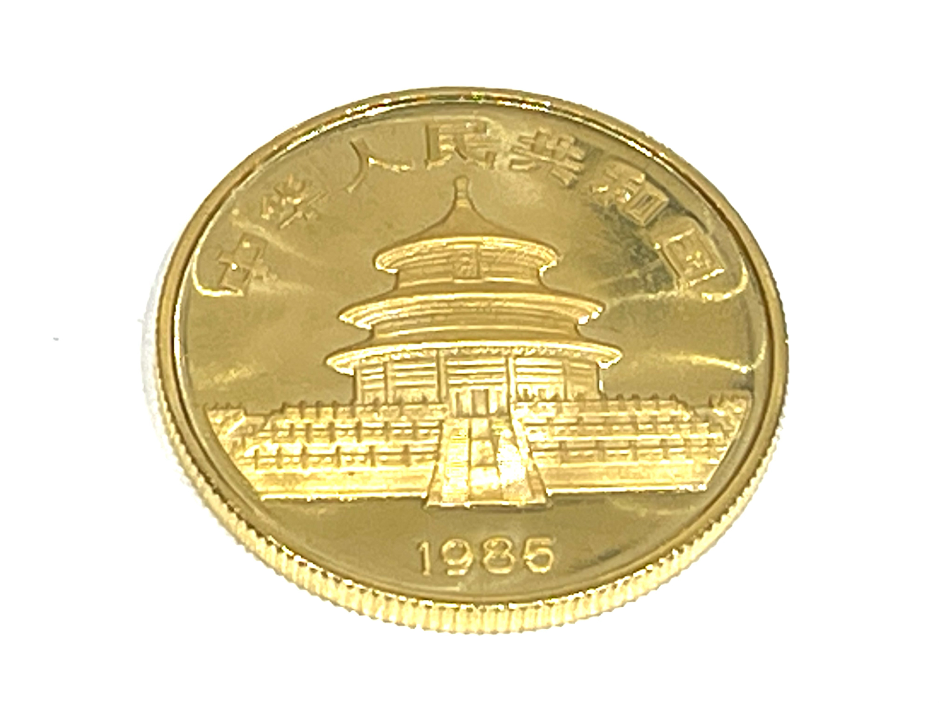 中国パンダ金貨 1985年 50元 1/2oz
