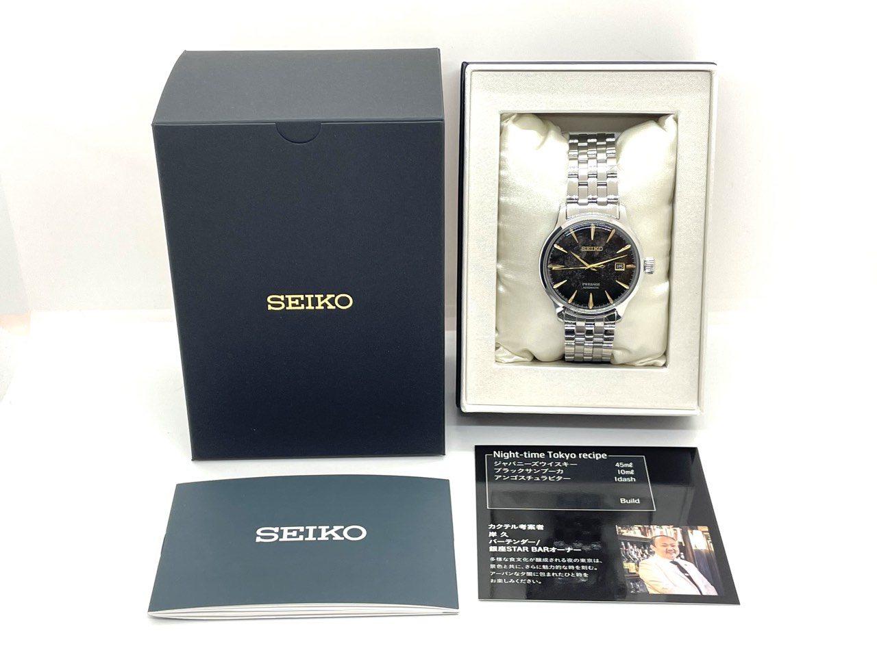 SEIKO SARY245