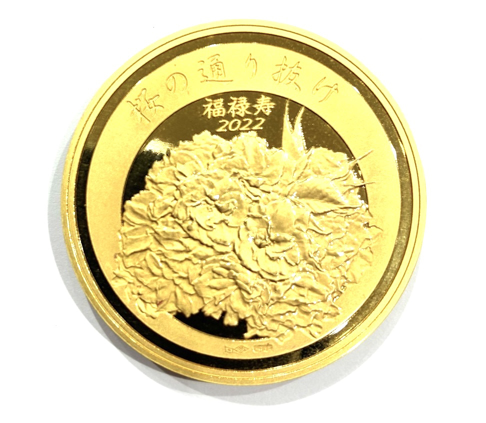 造幣局 2022年 桜の通り抜け 純金メダル 福禄寿