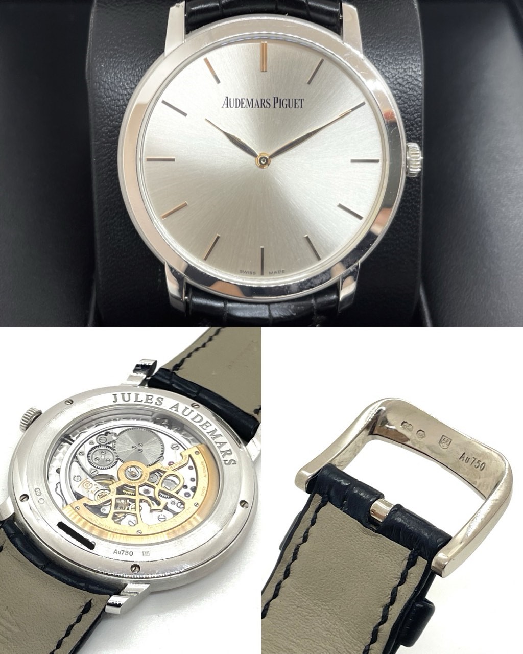 オーデマ・ピゲ(Audemars Piguet)のヴィンテージウォッチ