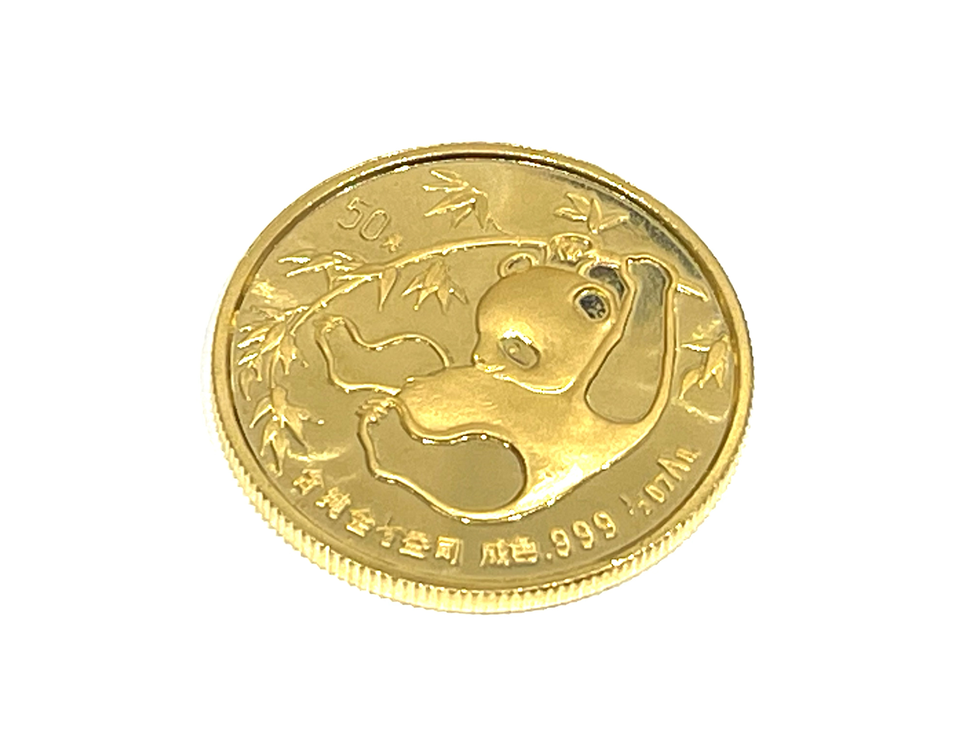 中国パンダ金貨 1985年 50元 1/2oz