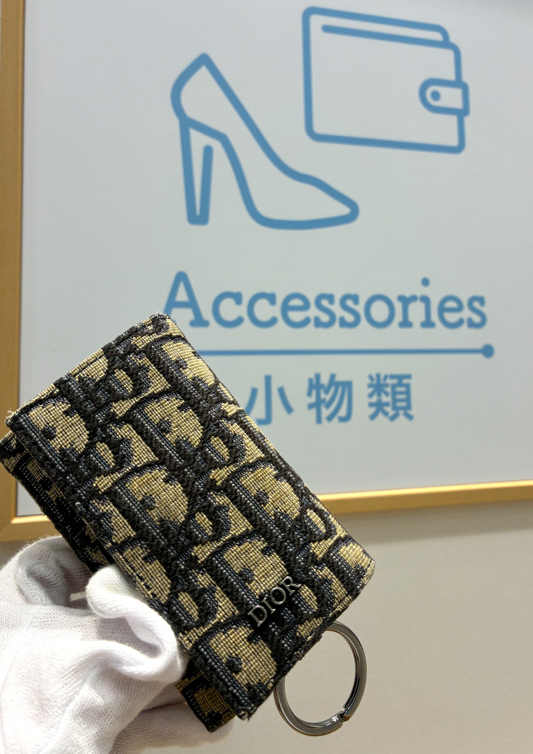 【東海市 Dior買取】壊れたキーケース・財布もお買取りします🔥【東海市・知多市の買取は いちふじラスパ太田川店】