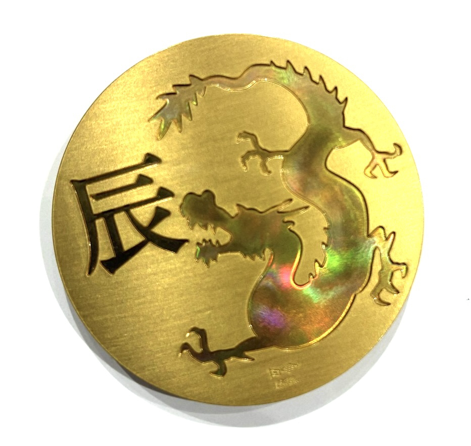 純金999 干支メダル 辰