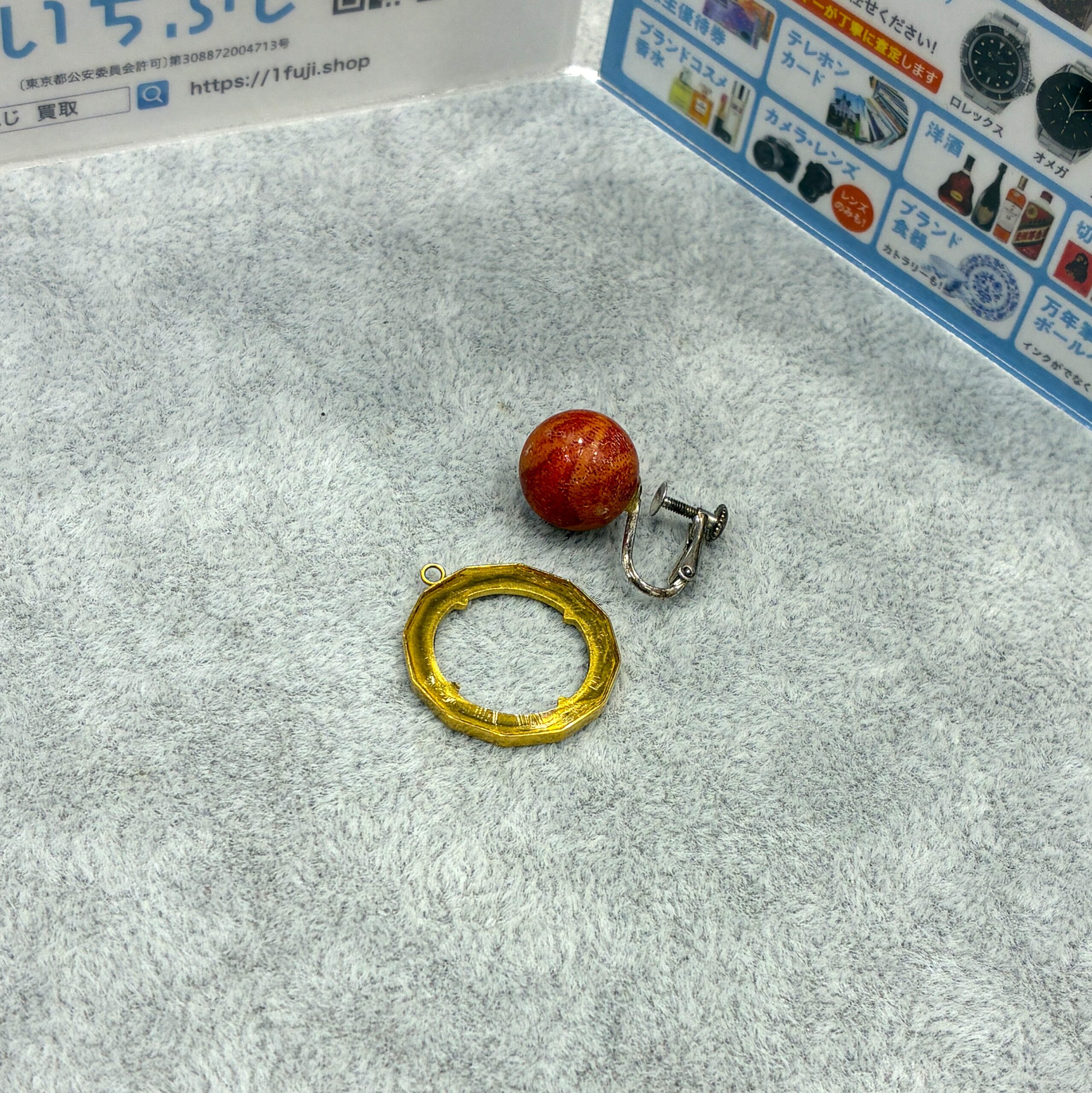遺品整理、生前整理で見つかった壊れた金のペンダントトップ、思わぬ査定額になることも！【東海市での買取はいちふじラスパ太田川店へ】