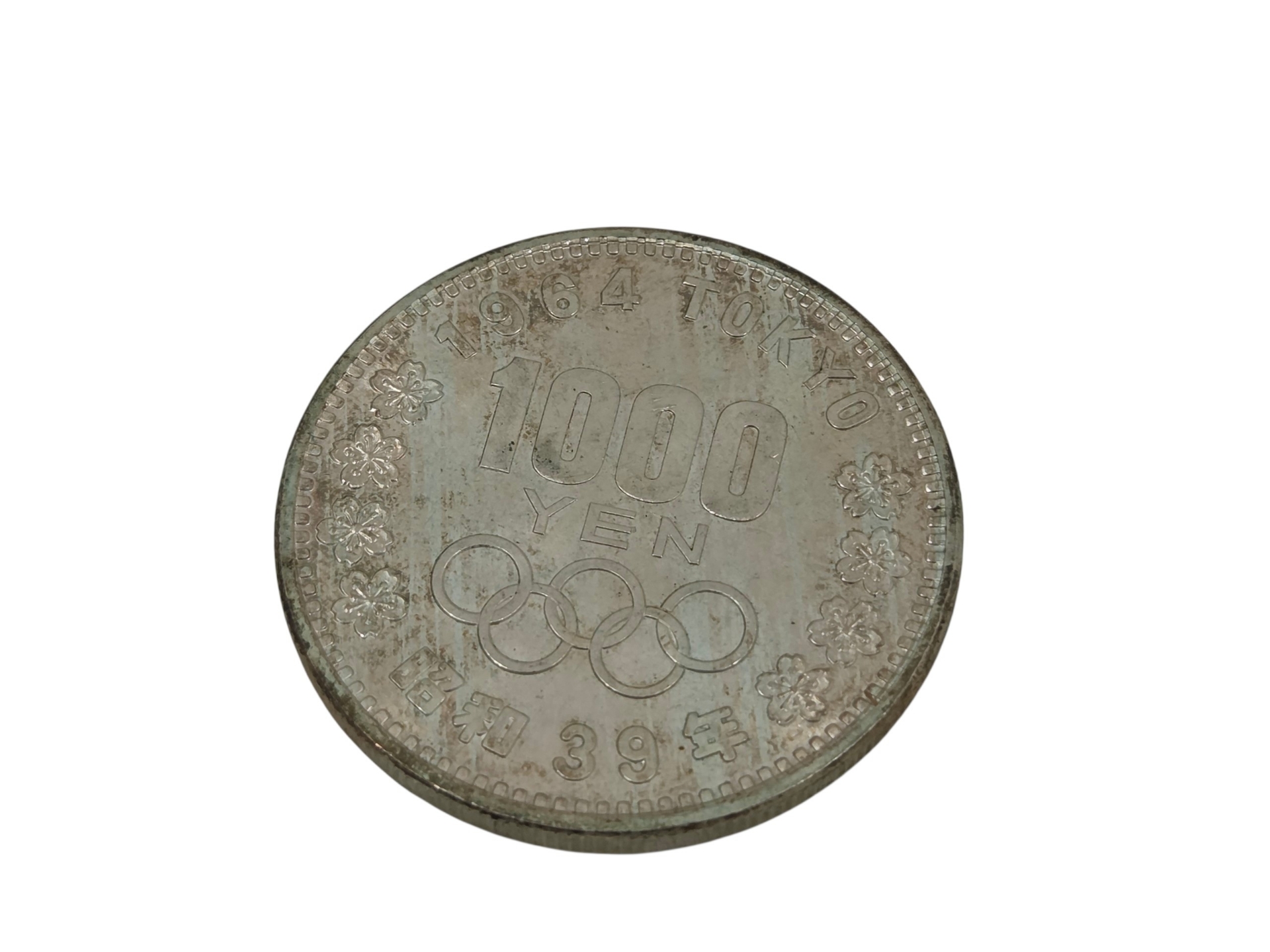 昭和39年 東京オリンピック 1000円銀貨