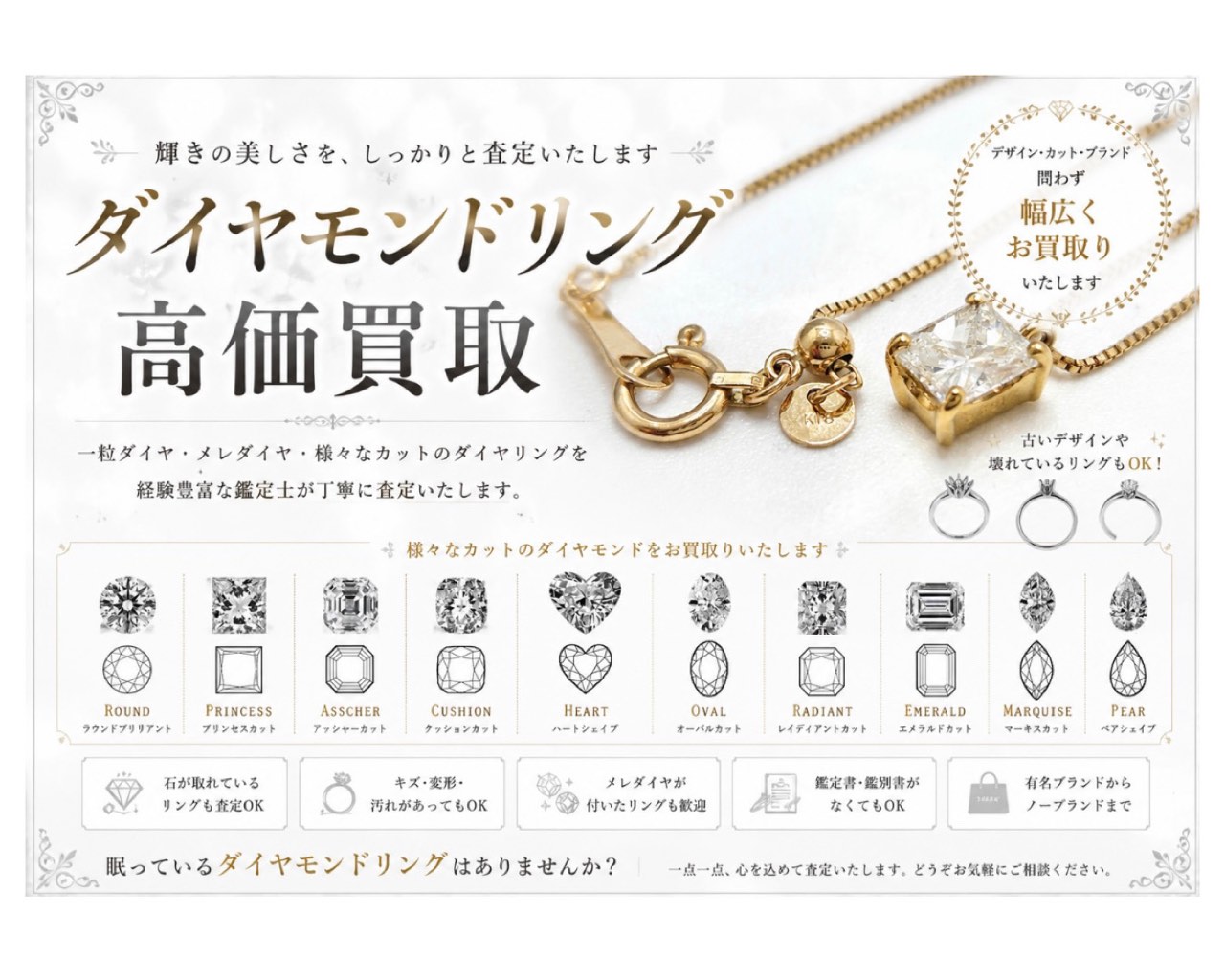 K18 ダイヤモンドネックレス0.591ct付 ネックレス