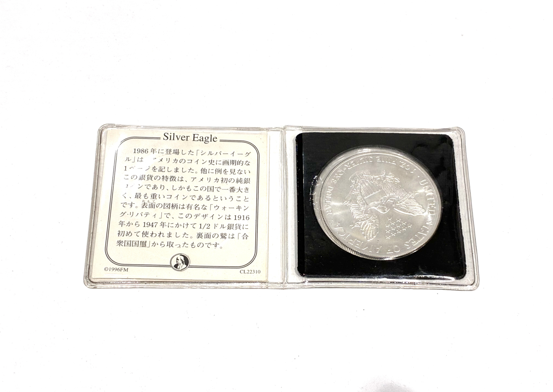 （銀貨）Sv1000 アメリカ　シルバー　イーグルコイン 1oz