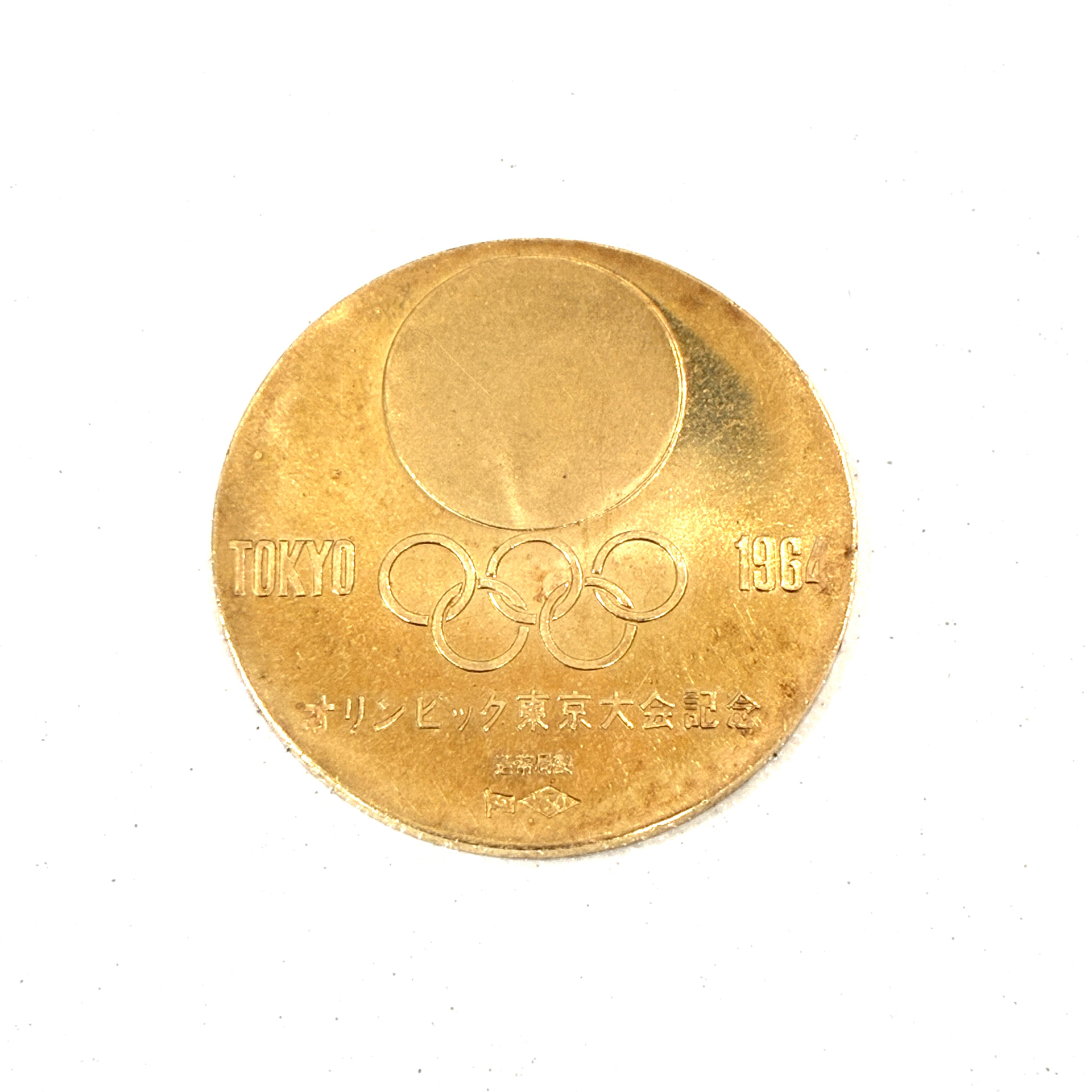 金貨　古銭　買取　東海市　知多市