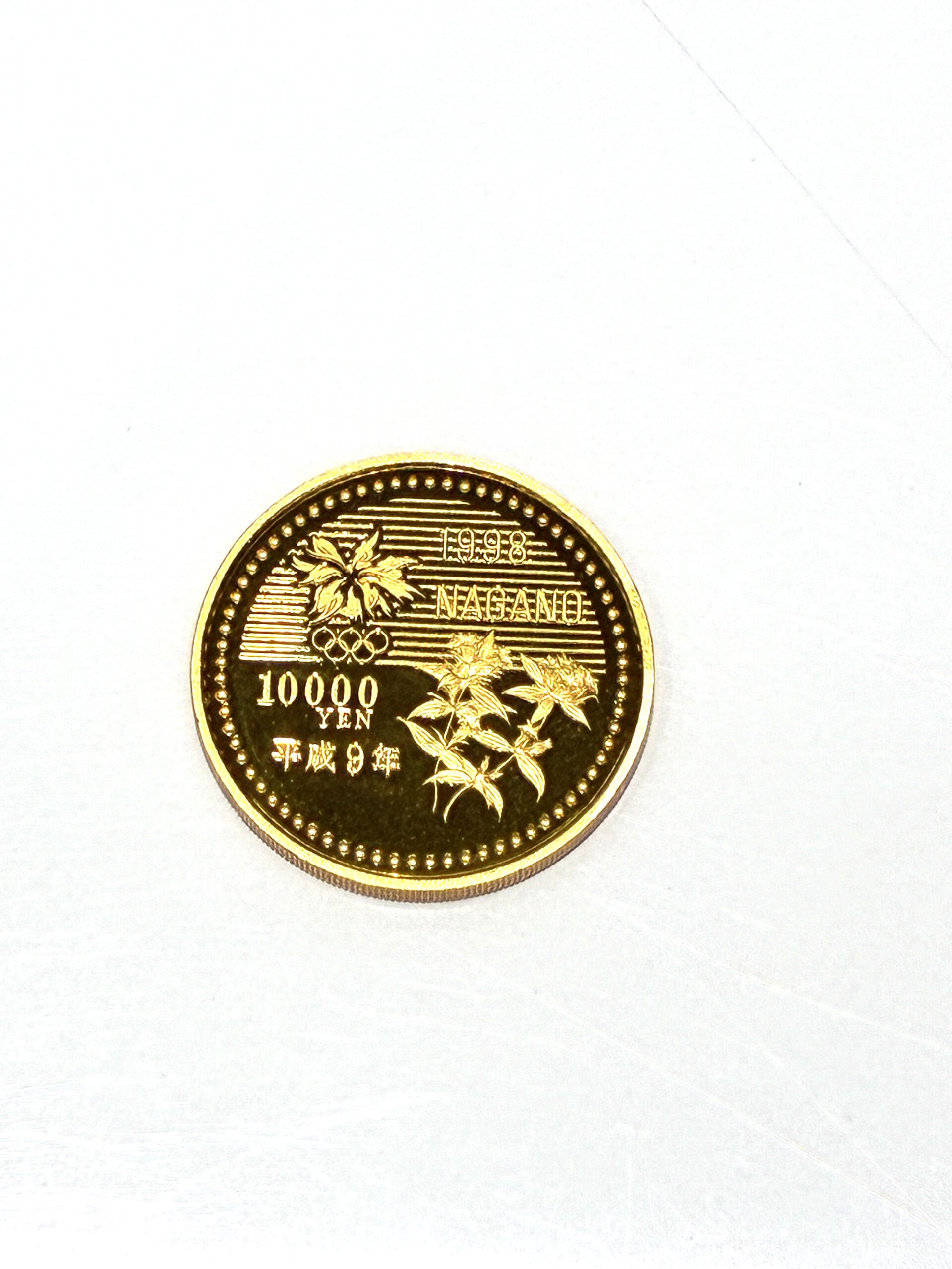 売り時を逃さないで！相場高騰の今がチャンス！長野オリンピック冬季大会記念貨幣お買取り！😊【瑞穂町・武蔵村山市・東大和市・青梅市・所沢市・入間市の お買取りならいちふじジョイフル本田瑞穂店へ】