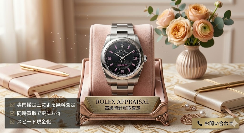 ⌚ROLEX/ロレックス177200　オイスターパーペチュアルお買取り⌚【ロレックスの買取ならいちふじへ♪】
