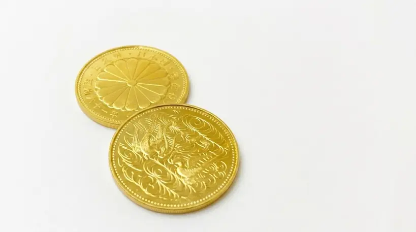 御在位記念金貨の買取相場は今が売り時？「まだ待つ」と大損しかねない理由と失敗しない手放し方｜いちふじピアゴ袋井店