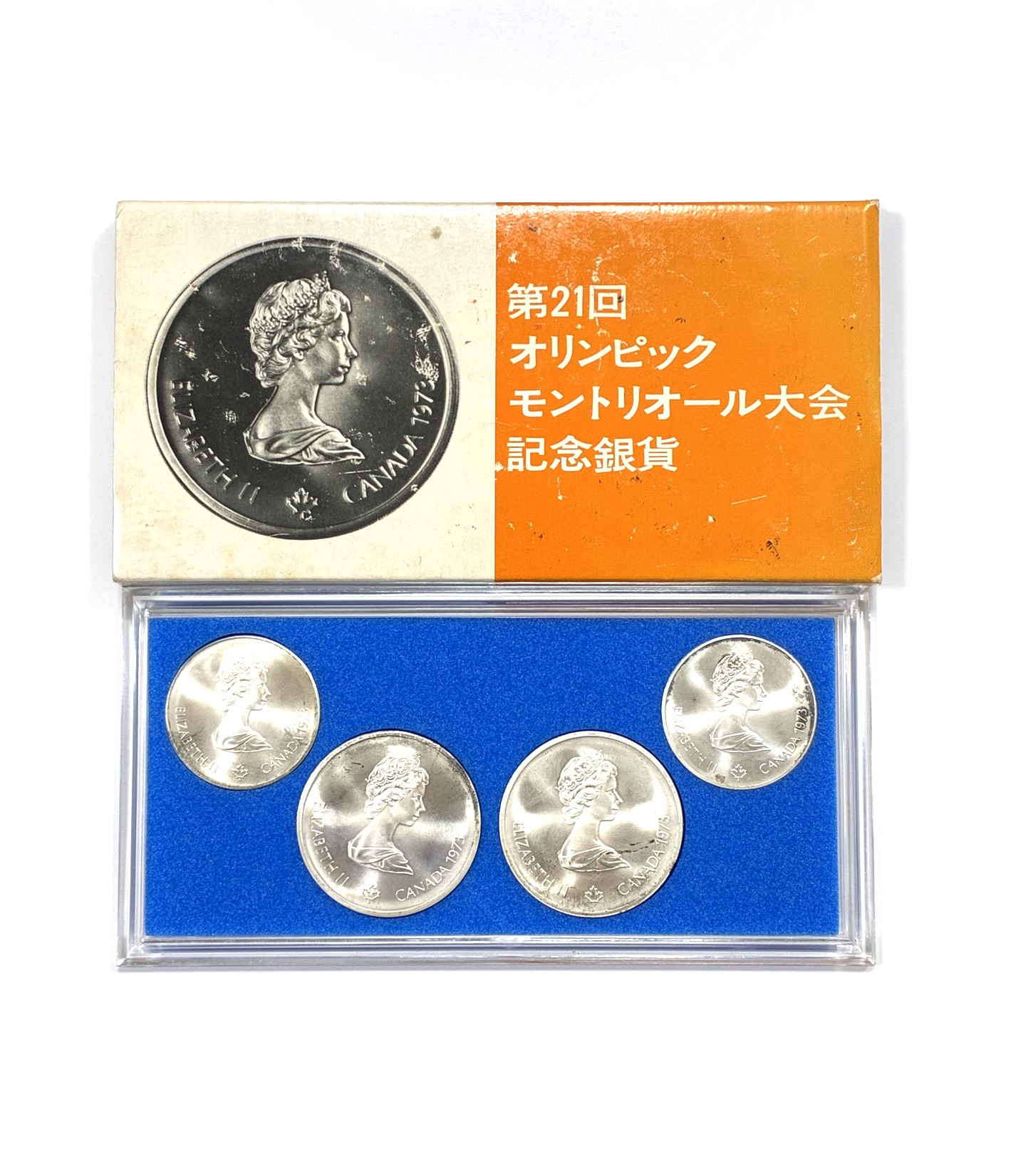 【高価買取】なぜ今、モントリオール大会記念銀貨が高価買取されるのか？【いちふじ新城】