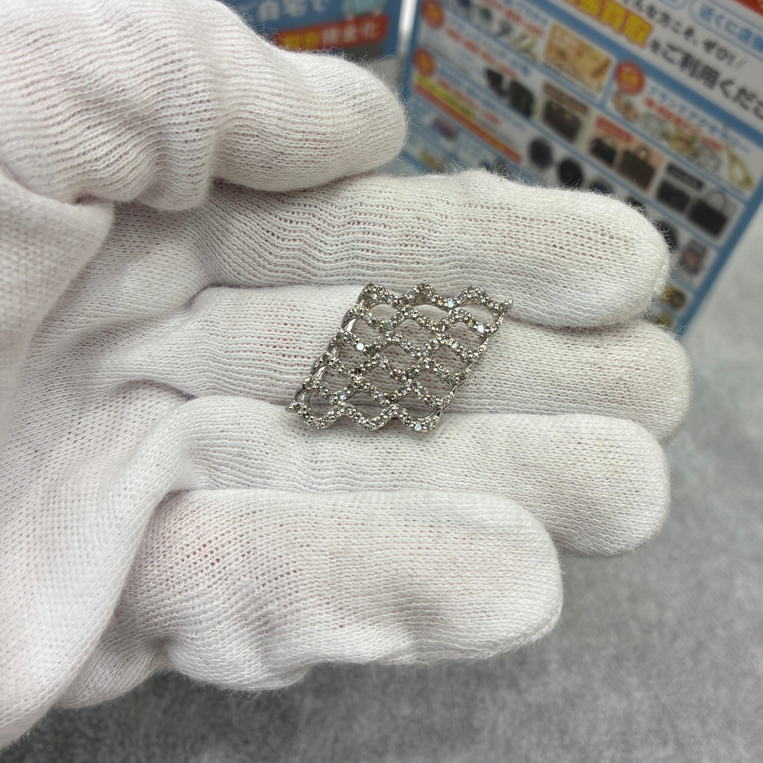 K18WGホワイトゴールドのダイヤモンド付きアクセサリー買取なら買取専門いちふじラスパ太田川店