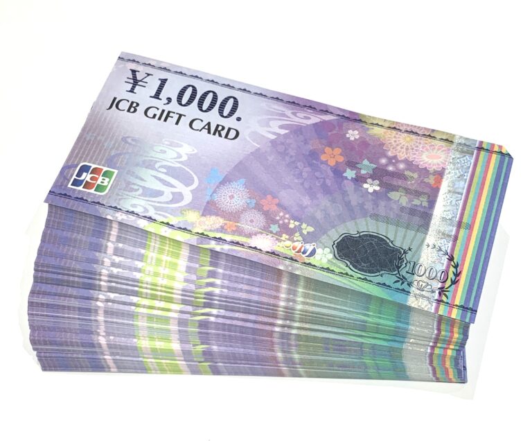 大量のJCBギフトカードお買取りさせていただきました✨🎫下田市 河津町 松崎町 南伊豆町 賀茂郡の買取なら「いちふじ」へ！