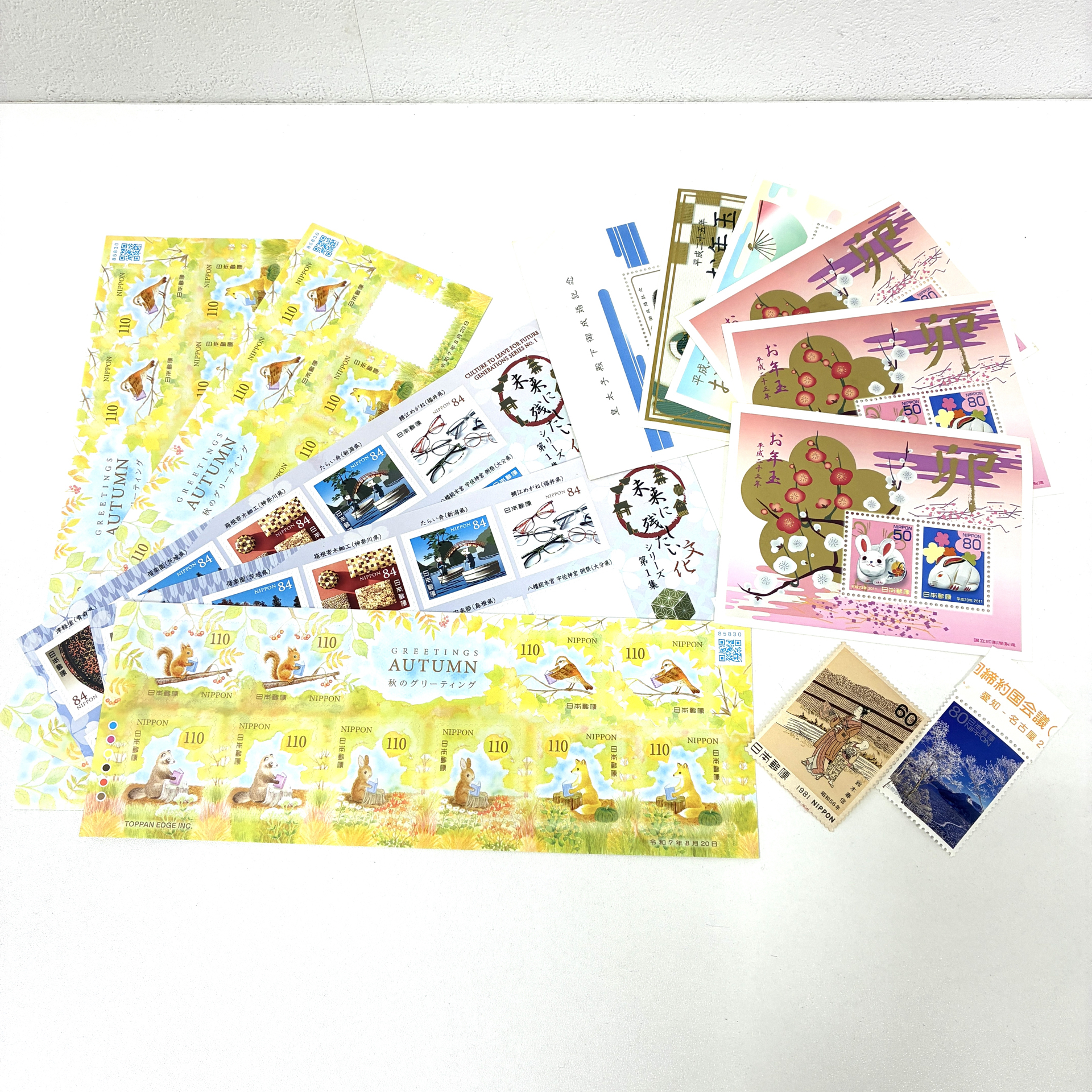 切手買取 買取専門いちふじラスパ太田川店