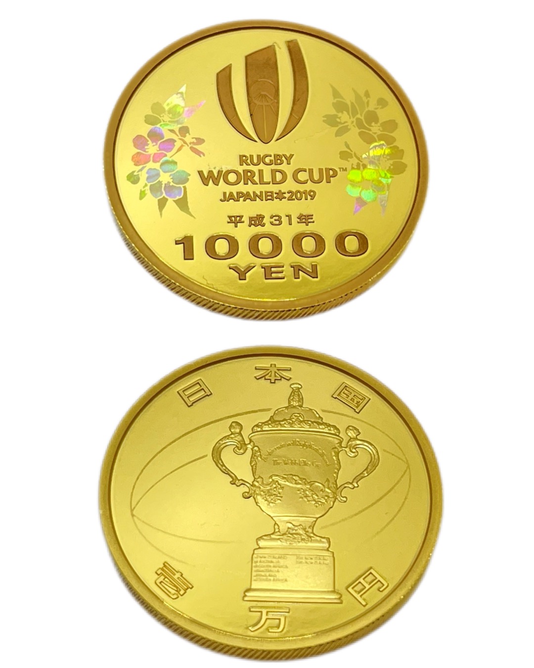 ラグビーワールドカップ 記念1万円金貨