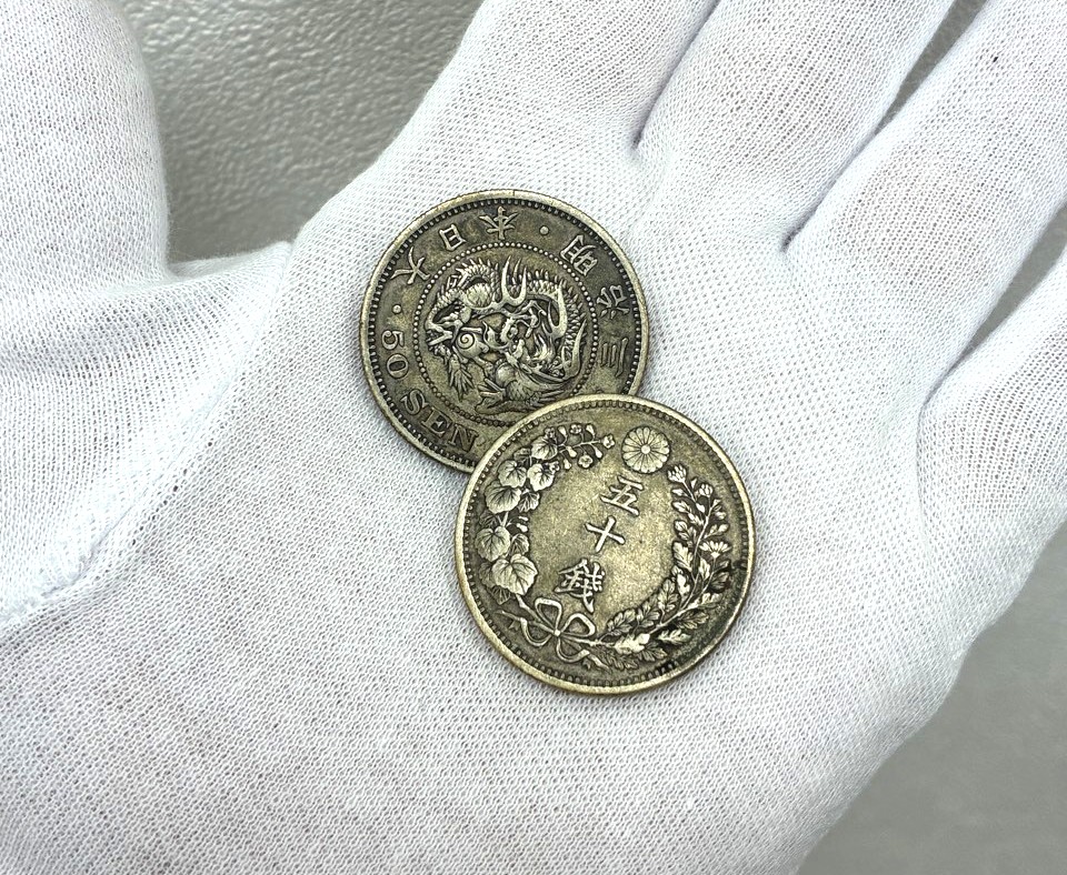 竜50銭銀貨