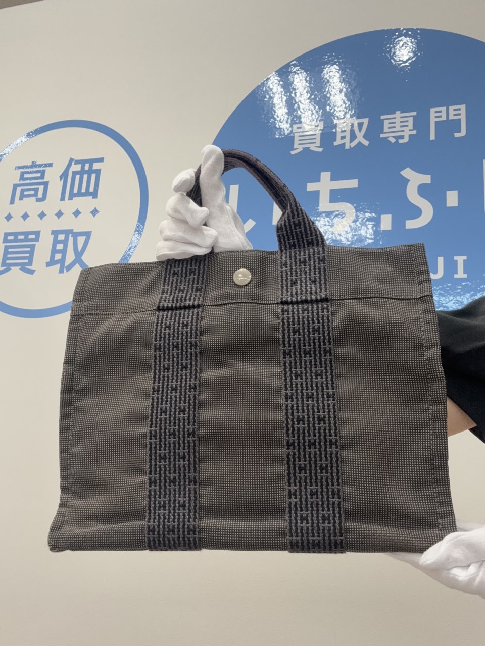Hermès エールライントート