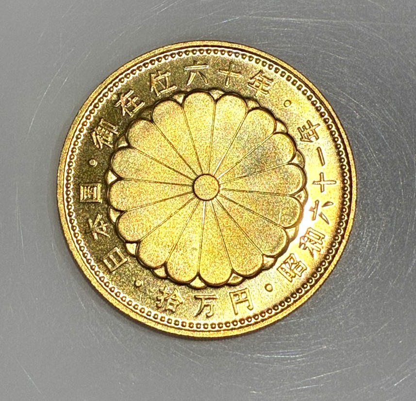 天皇陛下御在位60年記念10万円金貨