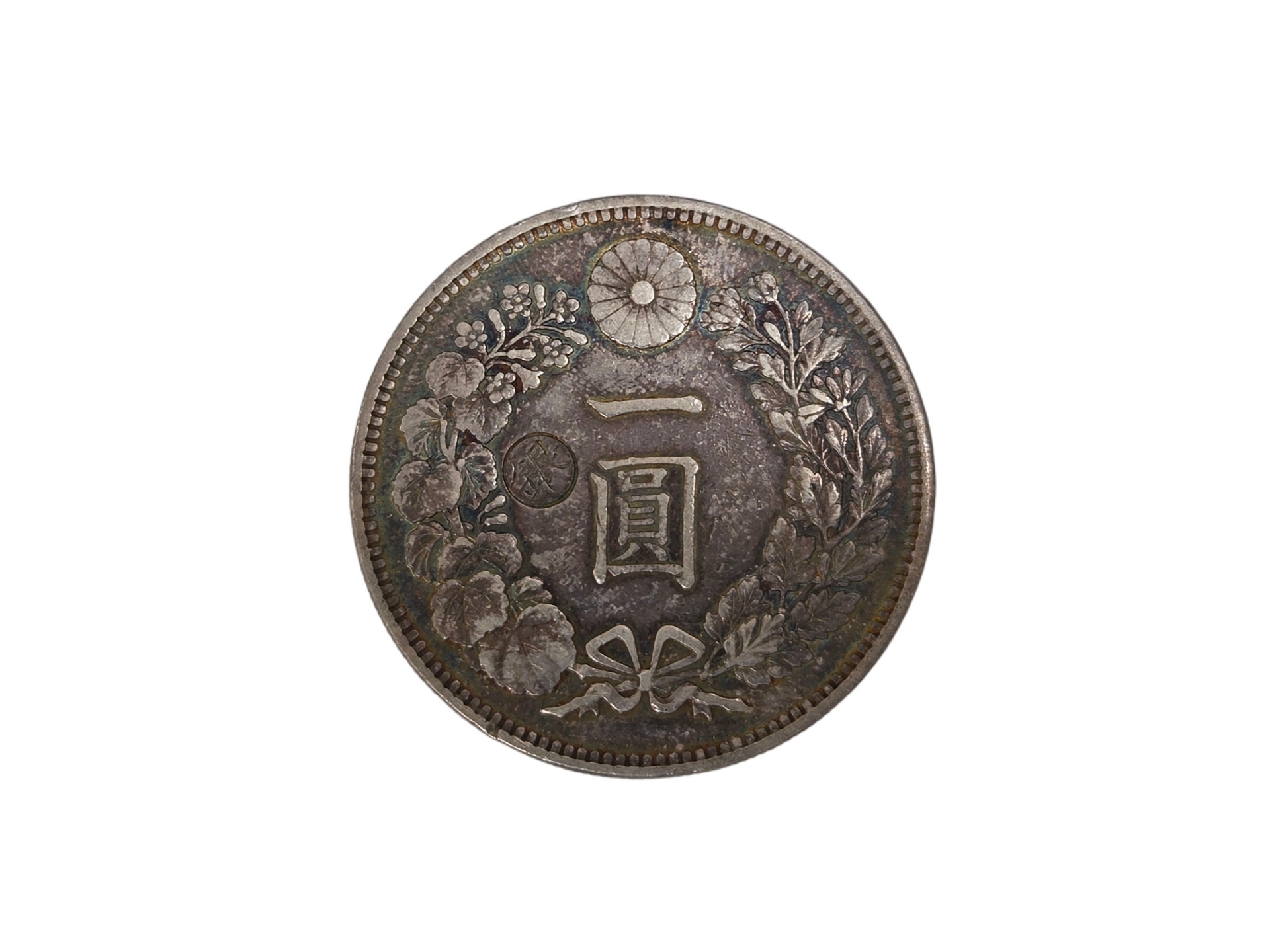 一圓銀貨
