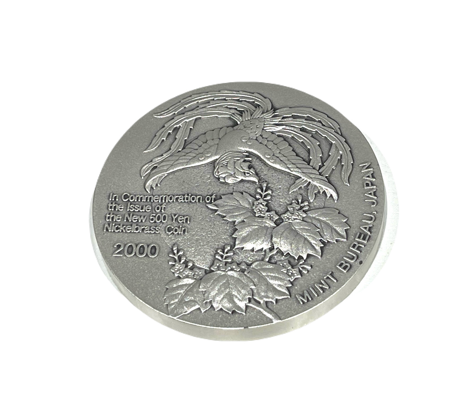 （シルバー）㏜1000　新500円発行記念メダル