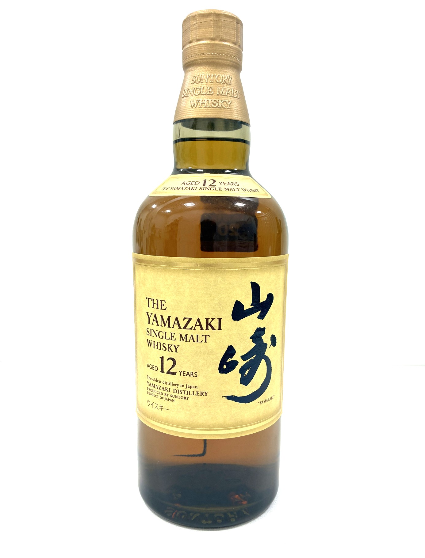 サントリー　山崎　シングルモルト　12年